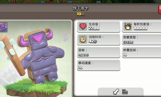 部落冲突中饼干骑士如何解锁？解锁条件是什么？