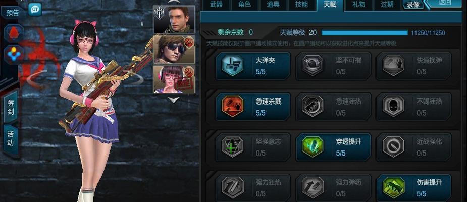 部落冲突英雄天庭升级方法是什么？升级技巧有哪些？