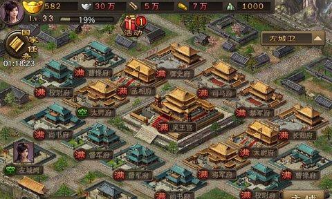 部落冲突英雄天庭升级方法是什么？升级技巧有哪些？