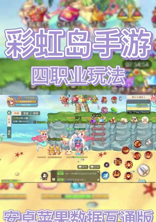 彩虹岛吉他终止技能操作是什么？技能终止后如何重新激活？