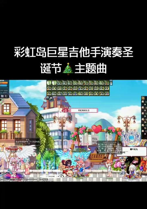 彩虹岛吉他终止技能操作是什么？技能终止后如何重新激活？