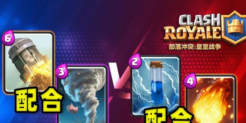 飓风在皇室战争中的训练方法是什么？