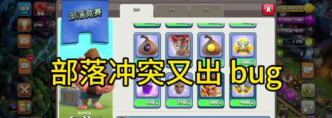 部落冲突中冠军雕像的获取途径是什么？