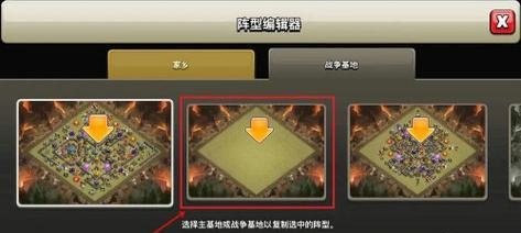 部落冲突骑士觉醒装备方法是什么？