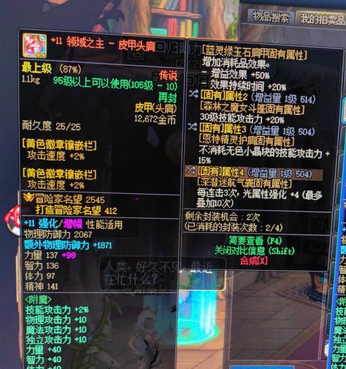 地下城与勇士红皮选择标准是什么？如何挑选？