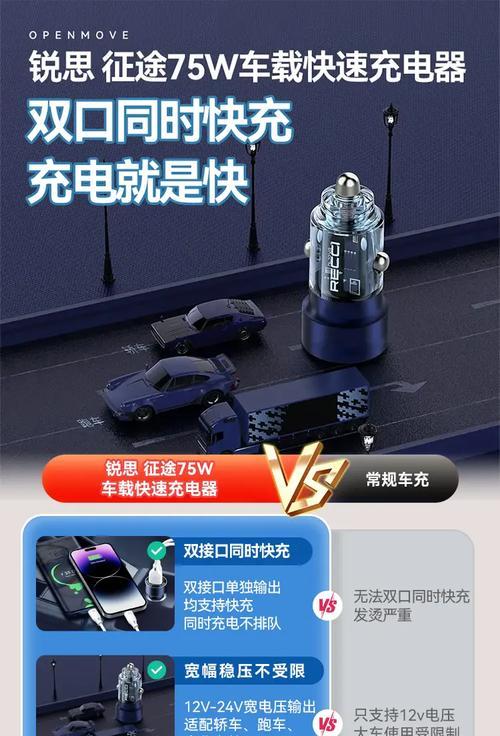 新征途充电线的正确使用方法是什么？