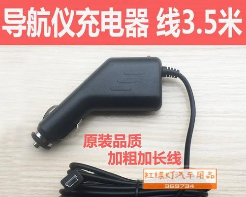 新征途充电线的正确使用方法是什么？