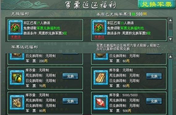 绝地求生绿色公会加入方法是什么？