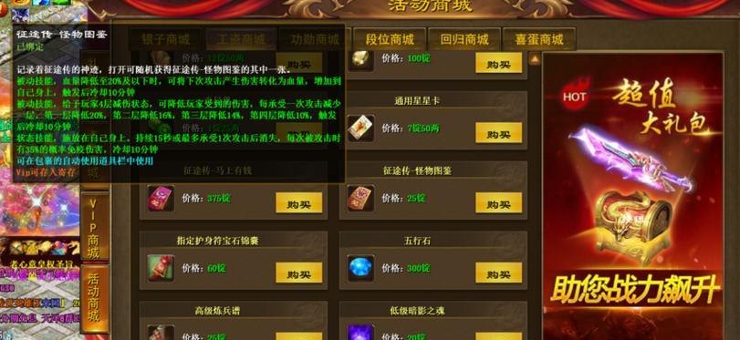 绝地求生绿色公会加入方法是什么？