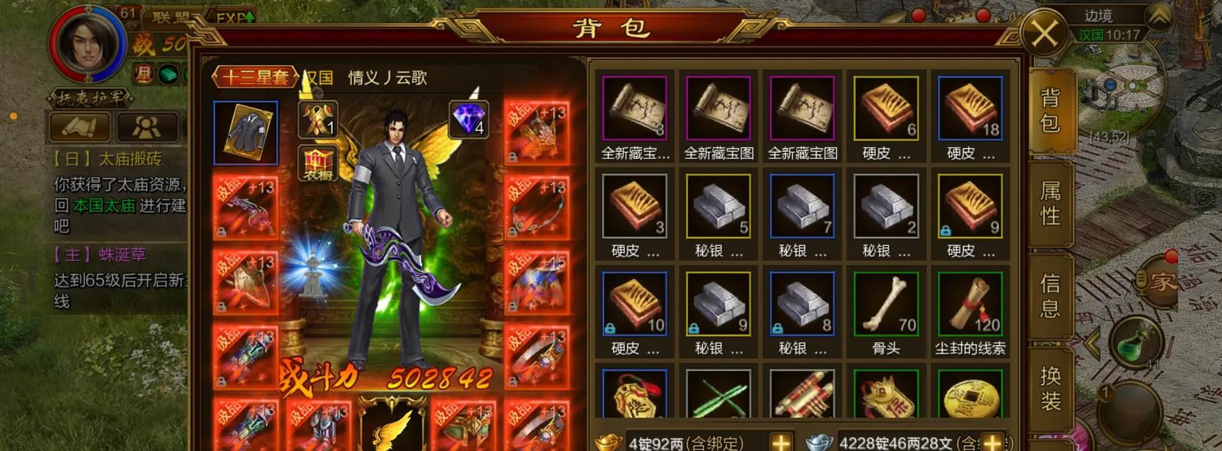 绝地求生绿色公会加入方法是什么？