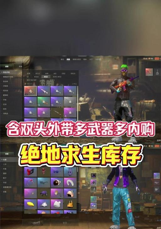 绝地求生开竞技的最划算方式是什么？