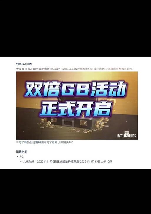 绝地求生开竞技的最划算方式是什么？