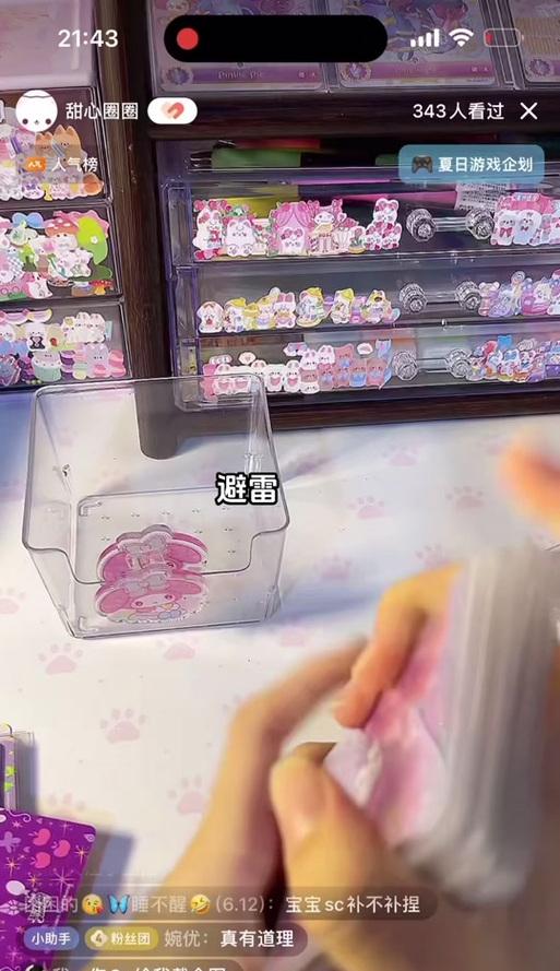 免打字获取雾光宝藏的方法是什么？