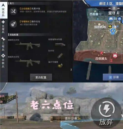 绝地求生甩枪上膛操作方法是什么？如何快速掌握？