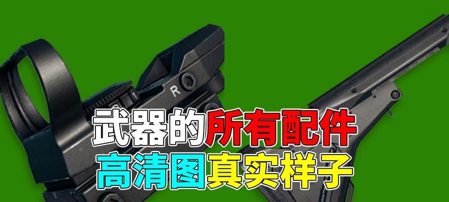 绝地求生工坊工具使用指南？工坊工具有哪些功能？