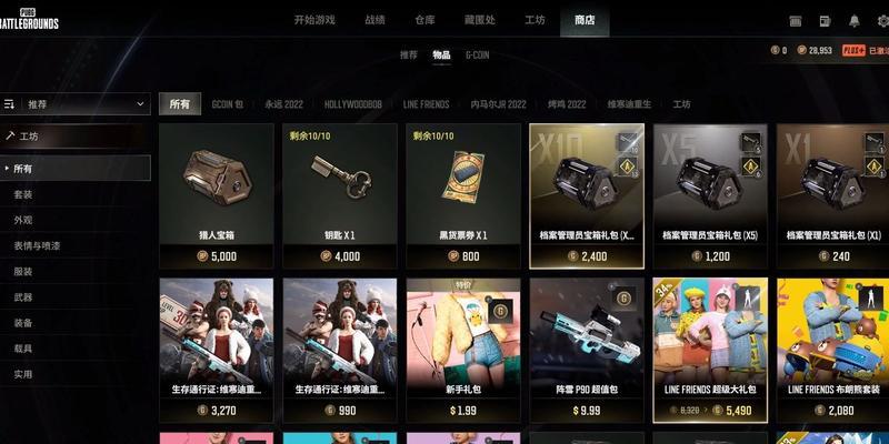 绝地求生工坊工具使用指南？工坊工具有哪些功能？