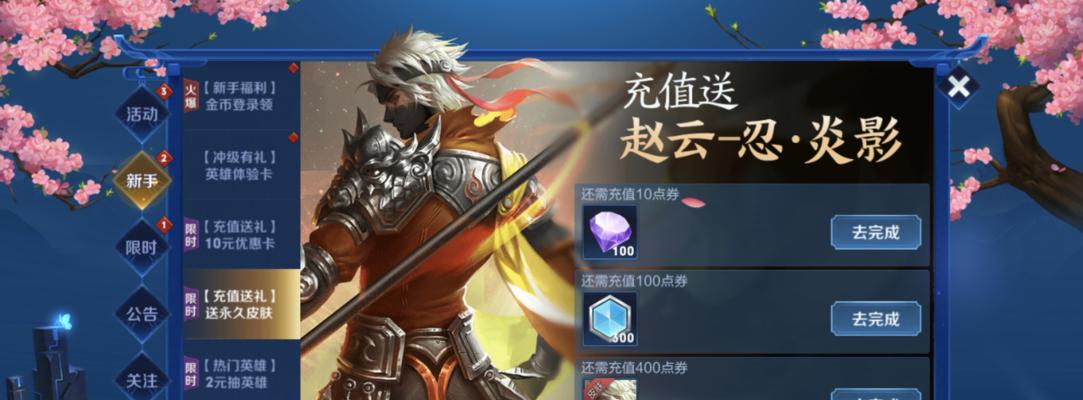 部落冲突中皮肤龙神如何获得？有哪些途径可以获取？