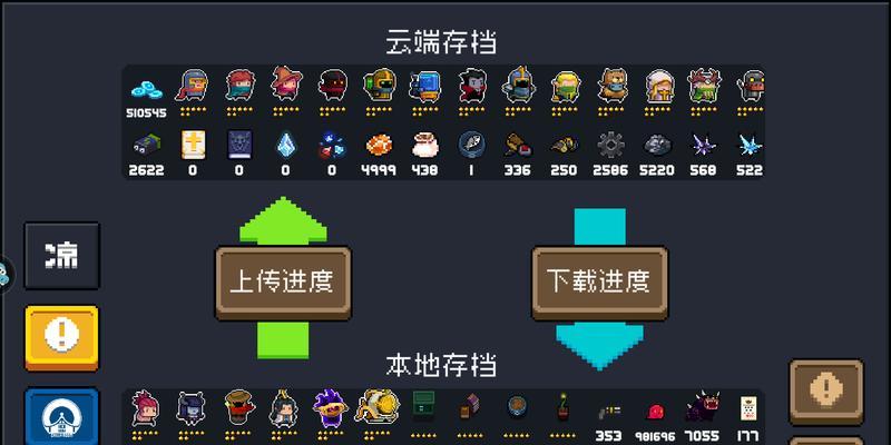 安伯尼克能玩口袋妖怪怎么存档？存档步骤是什么？