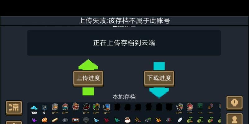安伯尼克能玩口袋妖怪怎么存档？存档步骤是什么？
