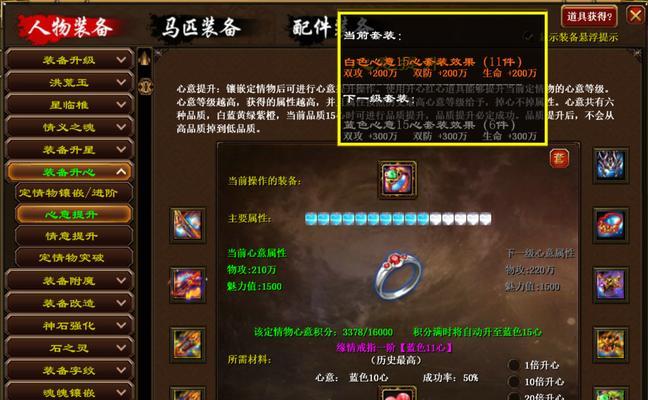 征途2首充武器如何获得？首充武器的获取途径是什么？