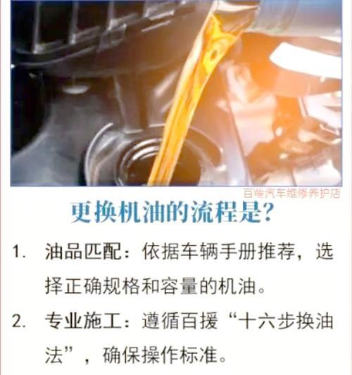 五菱征途更换机油的正确方法是什么？