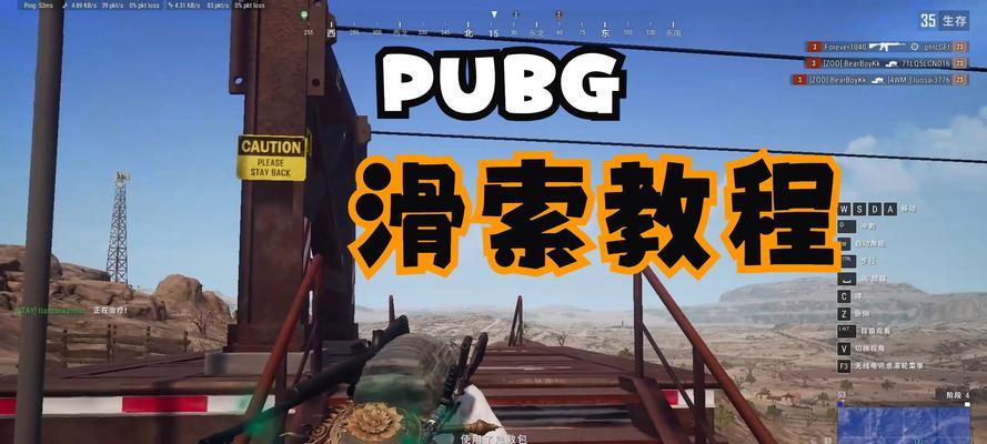 绝地求生拐子清场视角调整方法是什么？调整视角的好处是什么？