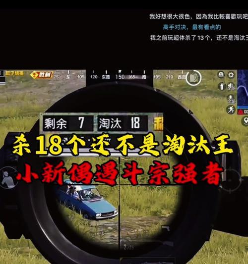 绝地求生免费购买方法是什么？