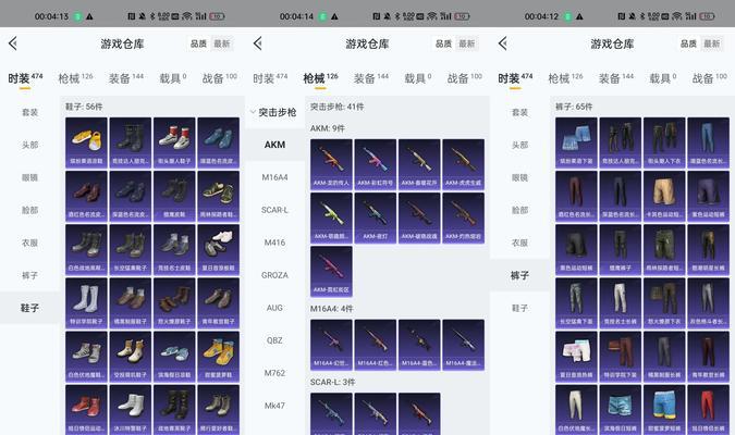 绝地求生免费购买方法是什么？
