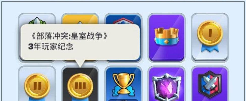 皇室战争点券购买流程是什么？如何安全购买点券？