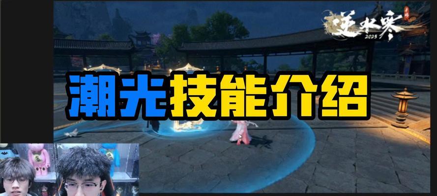征途光环特效如何设置才更好看？有哪些方法？