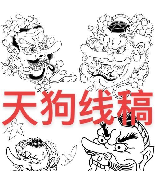 狗面具制作方法详细解析？