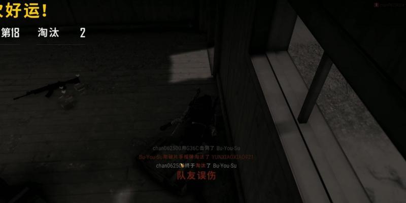 绝地求生中如何提前拉雷栓？有哪些技巧？