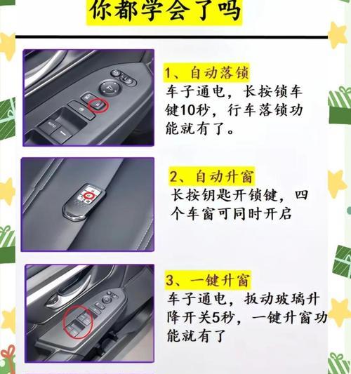 绝地求生车内隐藏技巧？如何在车内躲避攻击？