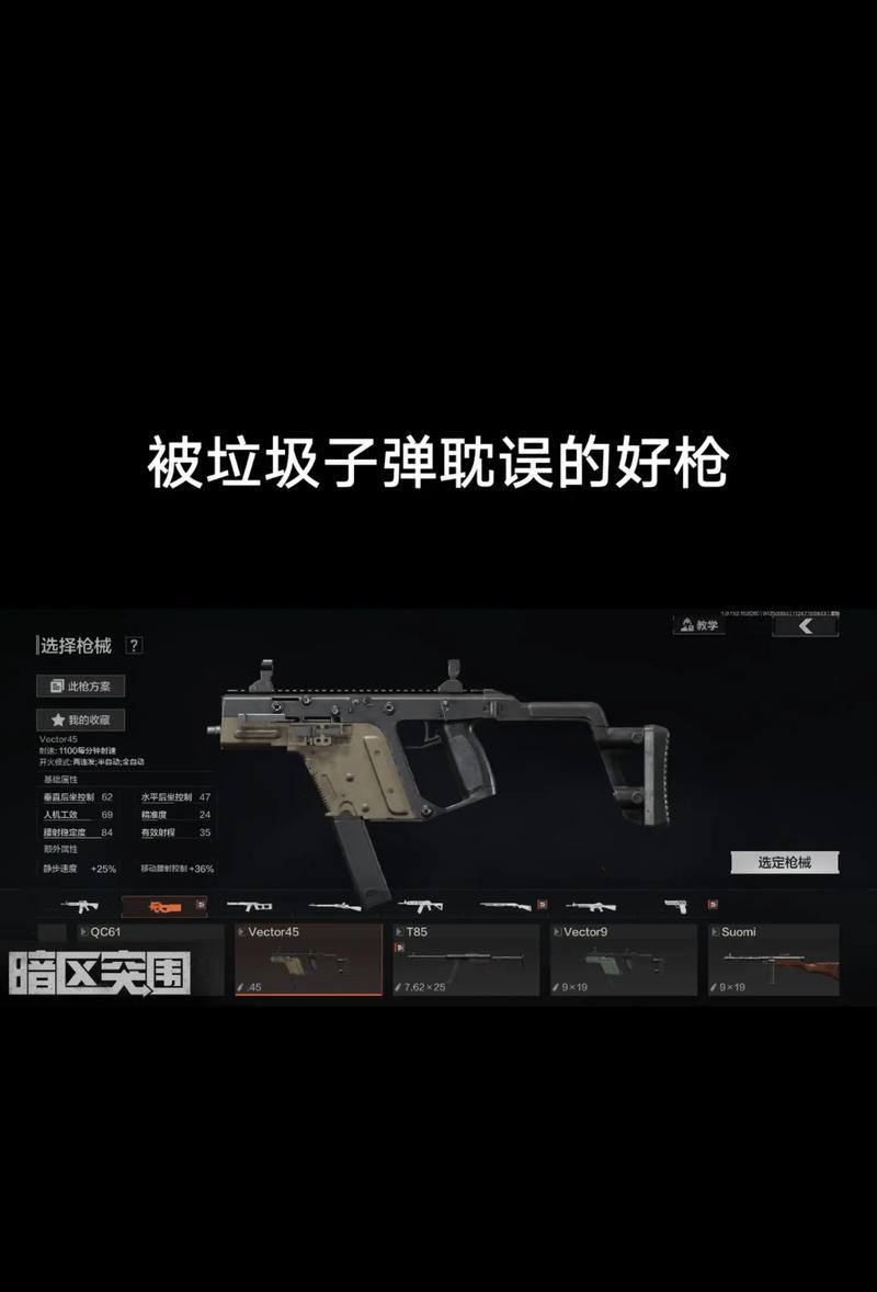 反恐精英中炸枪技巧是什么？炸枪使用时的注意事项有哪些？