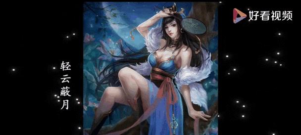 女武将超然台词有何特殊含义？