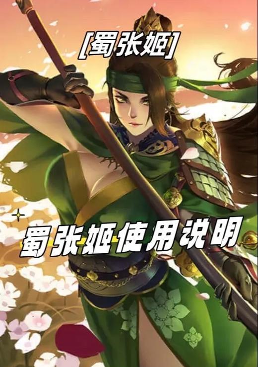 女武将超然台词有何特殊含义？