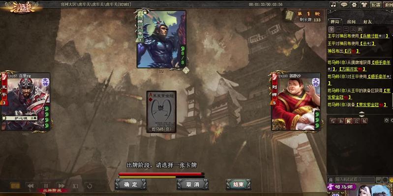 三国杀双重验证功能是什么？如何启用双重验证？