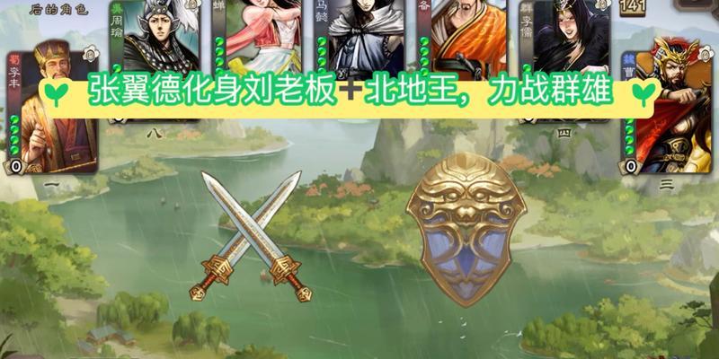 三国杀双重验证功能是什么？如何启用双重验证？