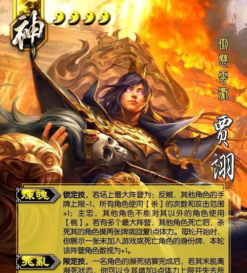 三国杀双重验证功能是什么？如何启用双重验证？