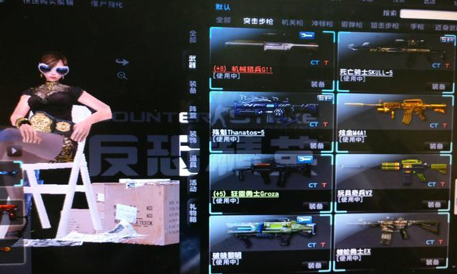 反恐精英中雷神如何购买？购买流程是怎样的？
