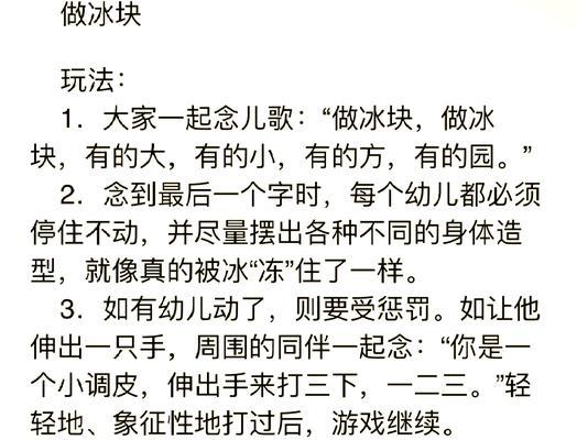 部落冲突冰块大作战玩法介绍？如何参与？