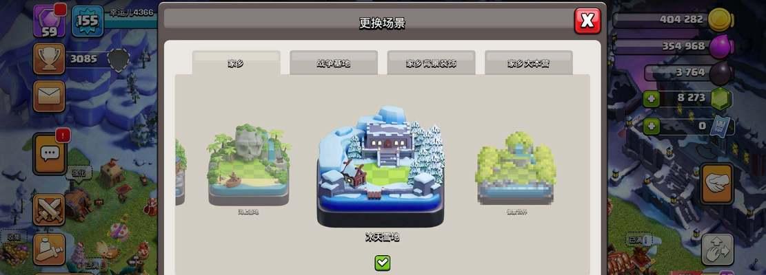 部落冲突冰块大作战玩法介绍？如何参与？