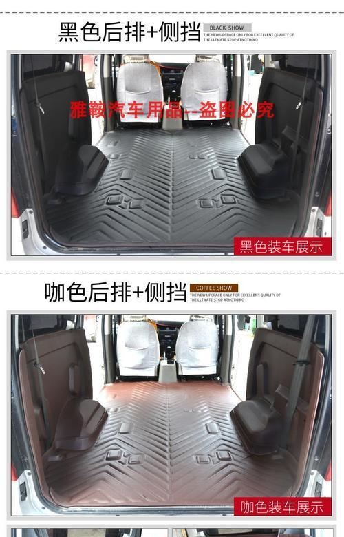 五菱征途地垫怎么安装？安装步骤和注意事项是什么？