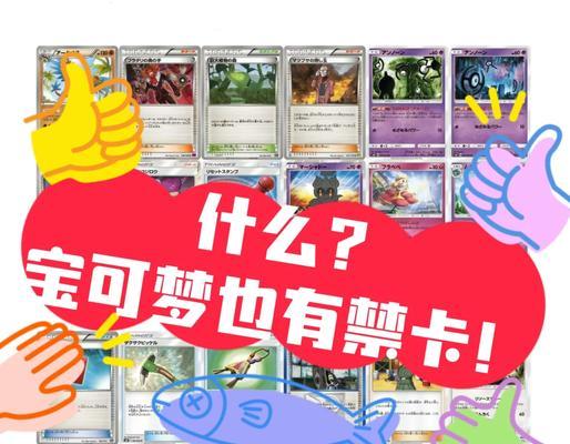 口袋妖怪vs中如何建立信任关系？