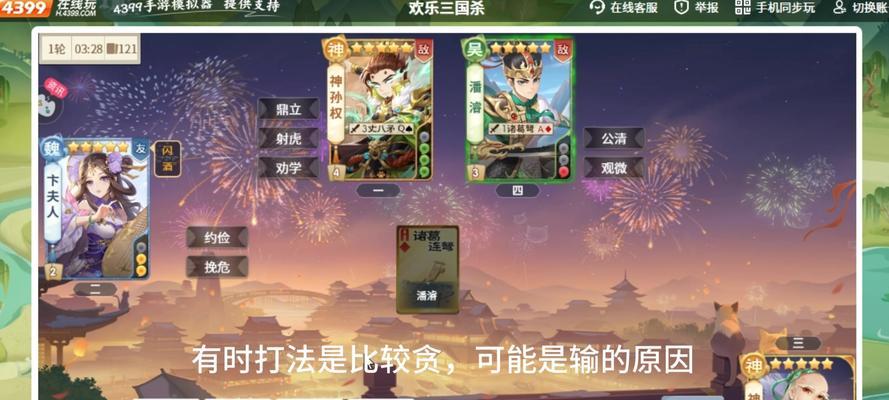 欢乐三国杀玩家流失的原因是什么？