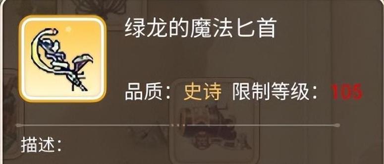 彩虹岛吉他辅助打怪技巧是什么？
