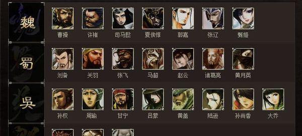 三国杀中无绑活树的含义是什么？
