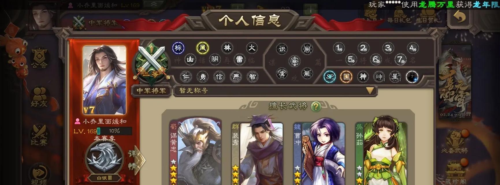 三国杀中无绑活树的含义是什么？