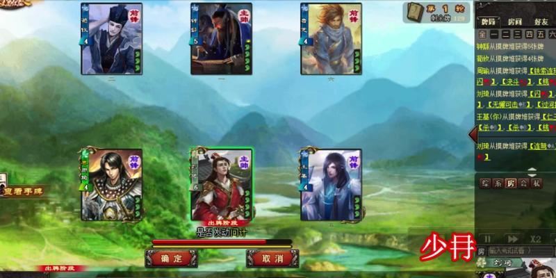 三国杀中刘琦不能响应是什么情况？如何解决响应问题？