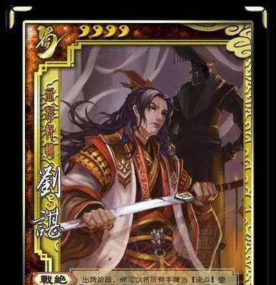 三国杀中刘琦不能响应是什么情况？如何解决响应问题？